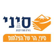 בית ספר סיני