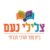 צלילי נעם