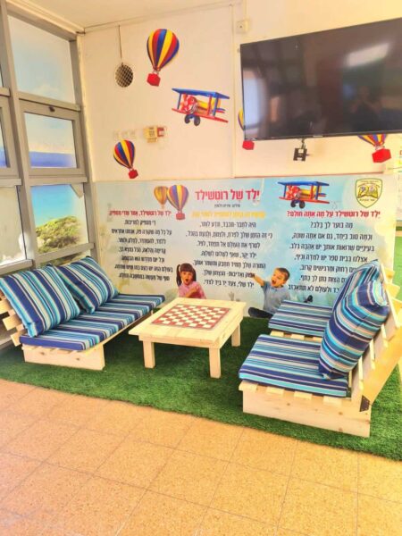 ילד של רוטשילד
