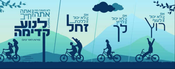 קיר - לנוע קדימה כחול