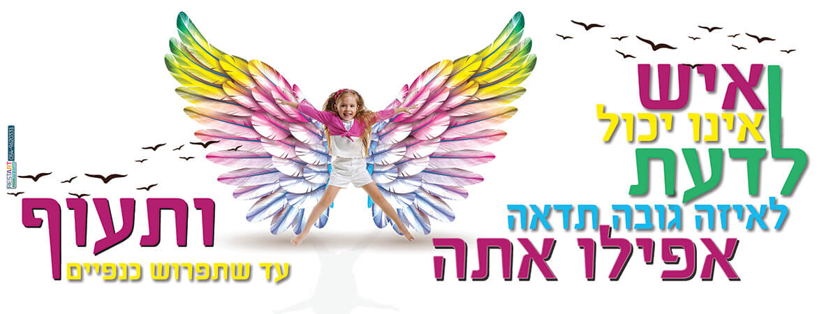 קיר איש אינו יכול לדעת