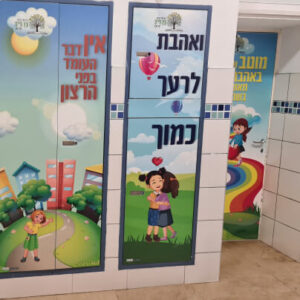 ארונות חשמל