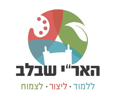 האר''י שבלב