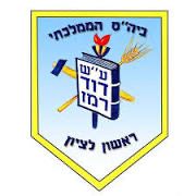 ביה''ס ממלכתי ראשון לציון