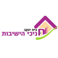 בית יעקב חניכי הישיבות