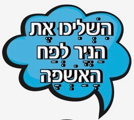 אייקון השליכו את הנייר לאשפה