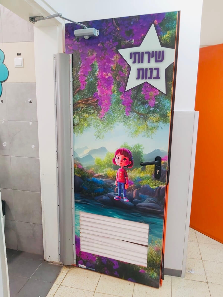 שירותי בנות סגול