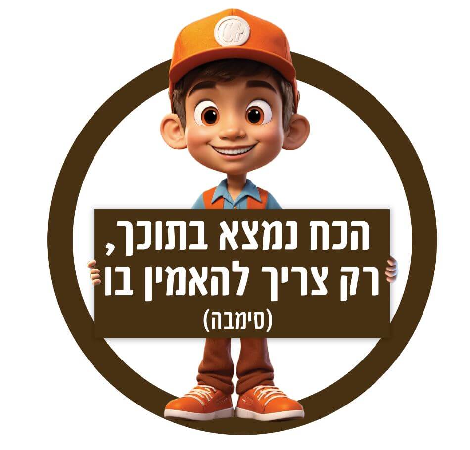 שלט סימבה