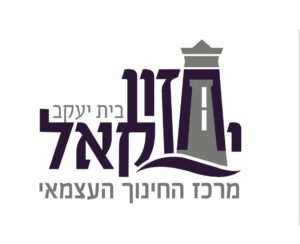 ב"י חזון יחזקאל