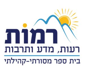 רמות