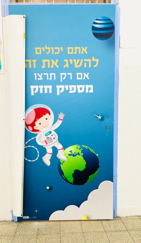 אתם יכולים להשיג