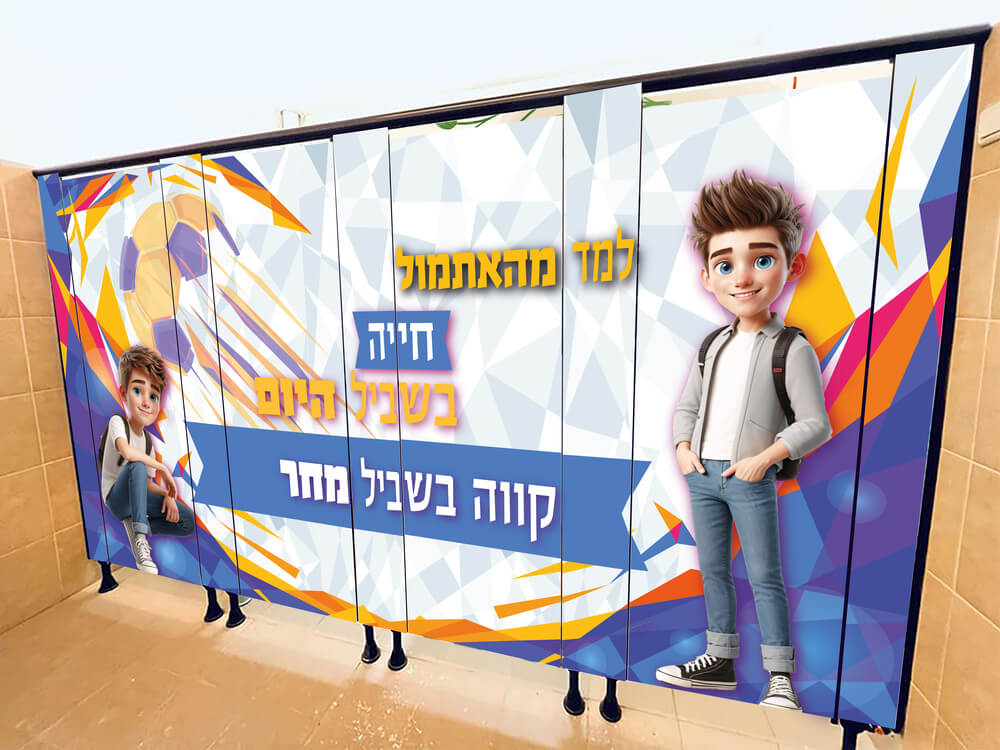 עבר הווה עתיד