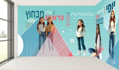 יופי הוא