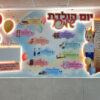 יום הולדת