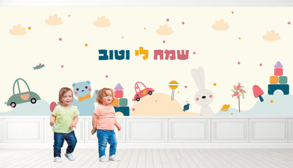 הדפסה על קירות גנים ומעונות, עיצוב צבעוני, מתאים לכניסה ומסדרונות הגן/ מעון טרנד עכשווי שנותן רוח חדשנית למעונות.