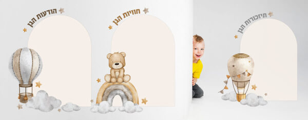 הדפסה על קירות גנים ומעונות, עיצוב מרגיע משולב בצבעי מים מתאים לכניסה ומסדרונות הגן/ מעון טרנד עכשווי שנותן רוח חדשנית למעונות.
