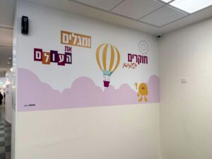 איך לבחור פלקט חינוכי שבאמת עוזר לילדים ללמוד?