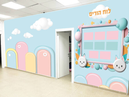 הדפסה על קירות גנים ומעונות, עיצוב צבעוני  עם לוח הורים מתאים לכניסה ומסדרונות הגן/ מעון טרנד עכשווי שנותן רוח חדשנית לגנים ומעונות.