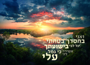 פלטת צבעים נכונה משפיעה