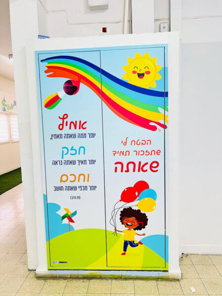 אתה אמיץ, חזק וחכם יותר.