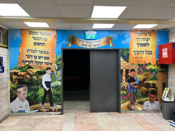 כי מלאכיו