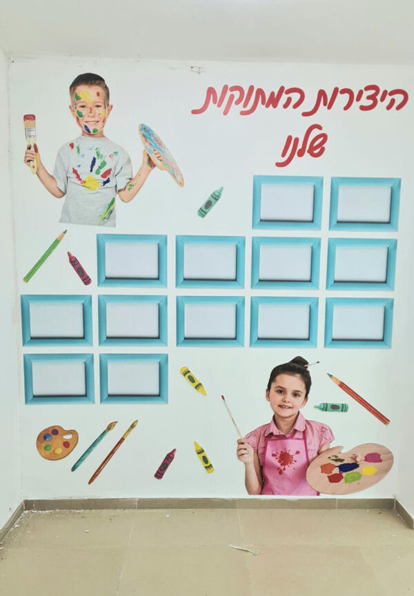 היצירות המתוקות