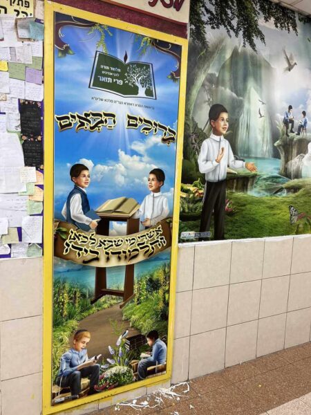 ותלמודו בידו