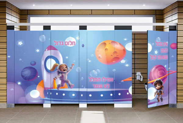 חלום גדול