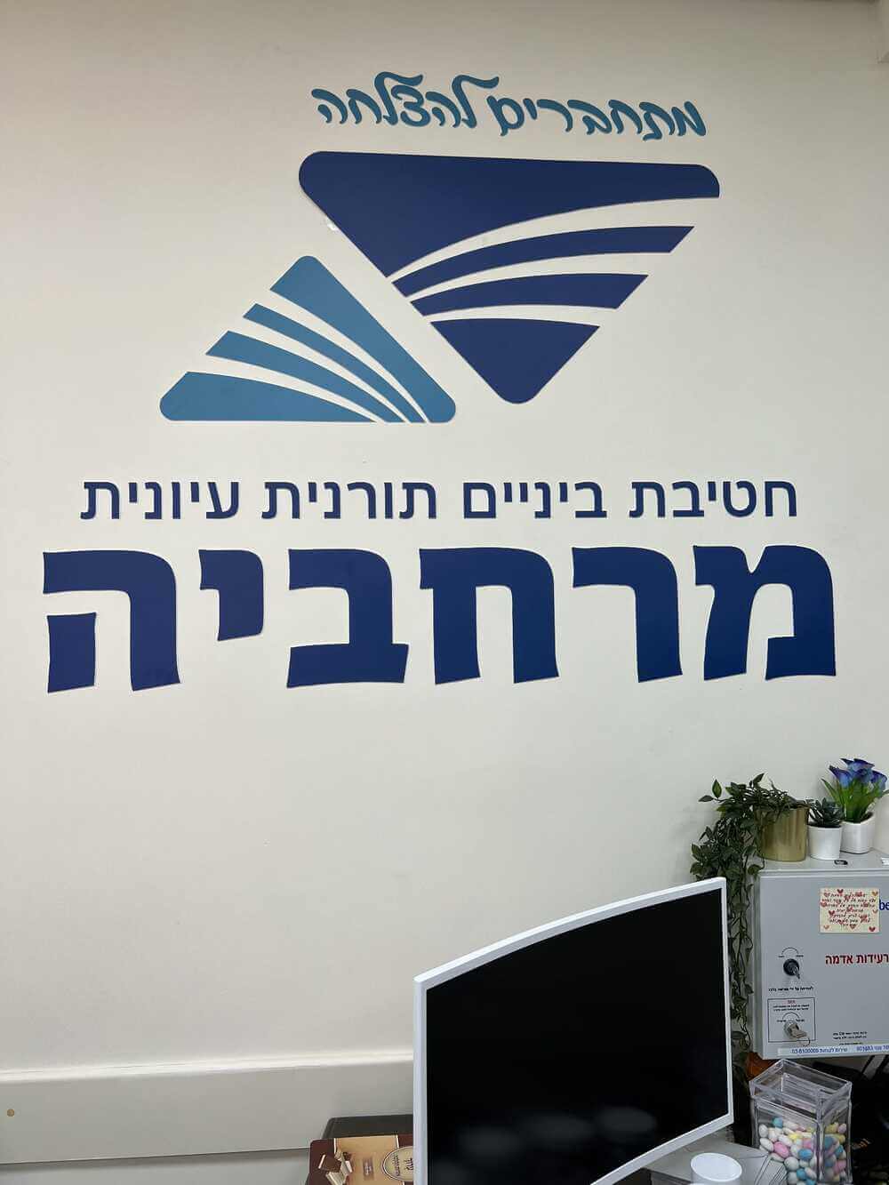 סמל חטיבה