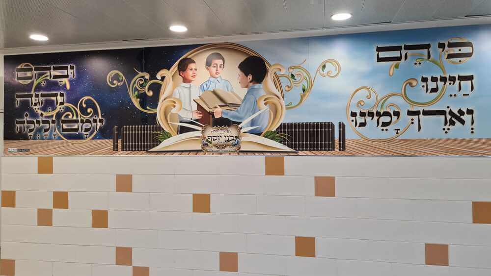 כי הם חיינו