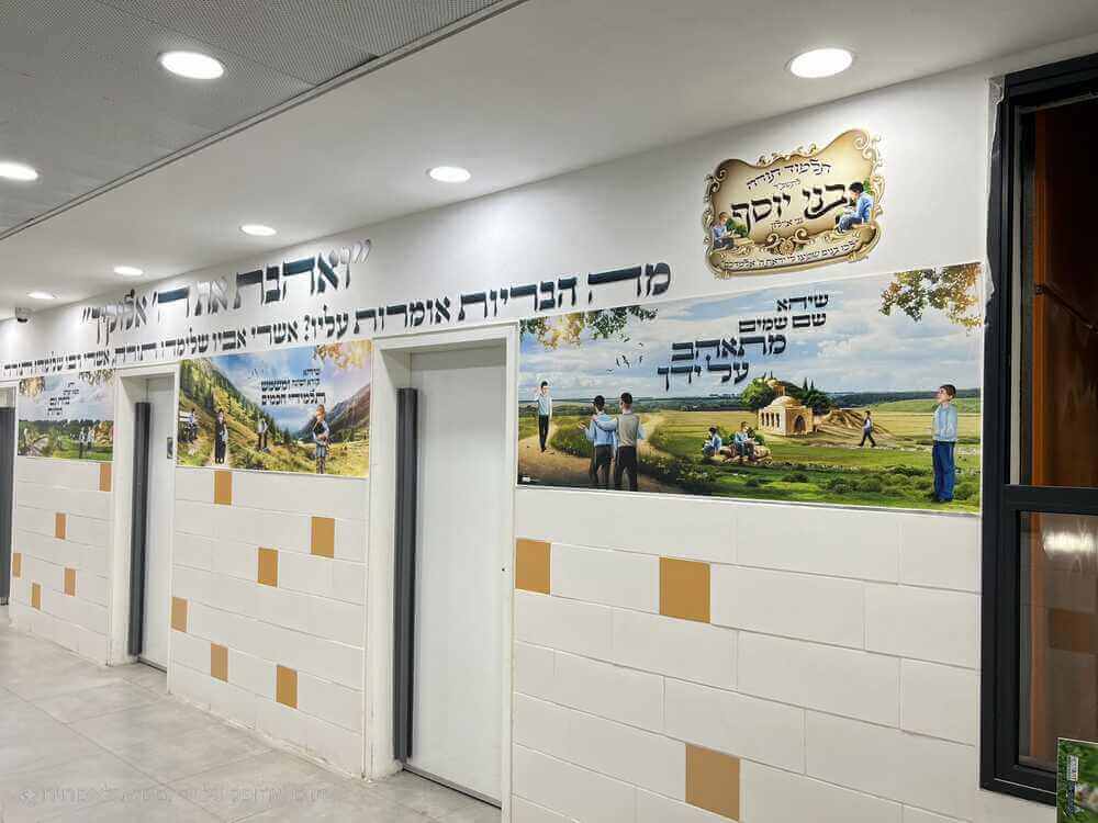ואהבת