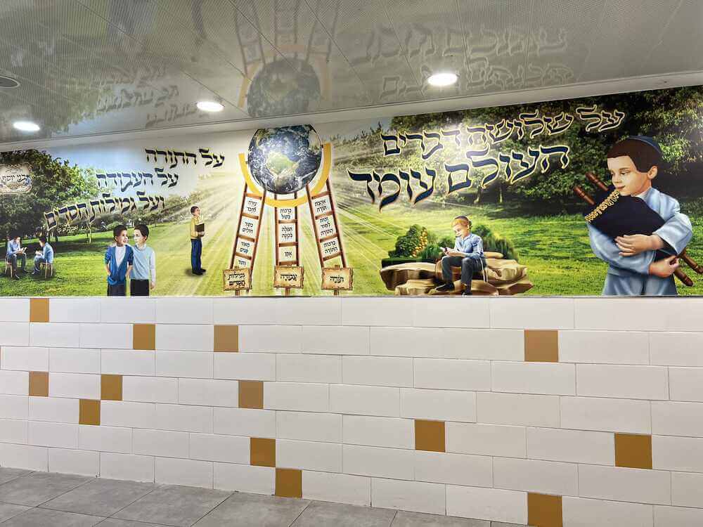 העולם עומד