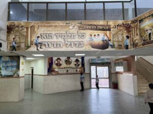 איך לעצב בית ספר בחורף