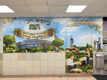 לבוא וללמוד