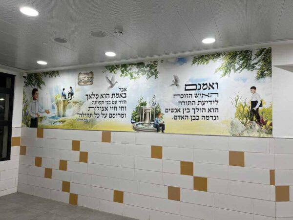 חיי אצילות
