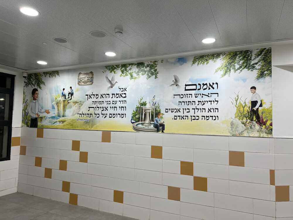 חיי אצילות