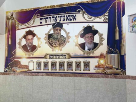 אשא עיני