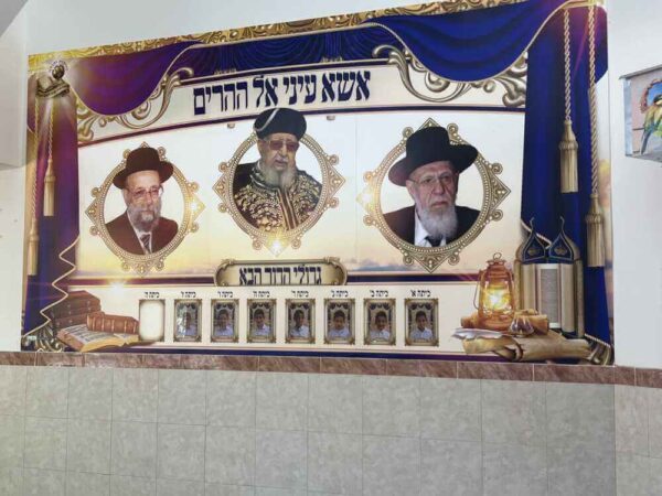 אשא עיני