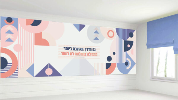 לא לוותר