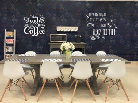 קפה בחדר מורים