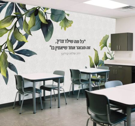 מבוגר אחד
