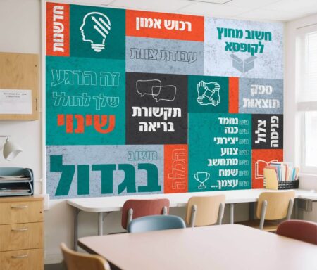 חשוב בגדול