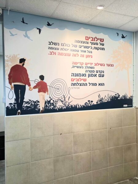 שילובים