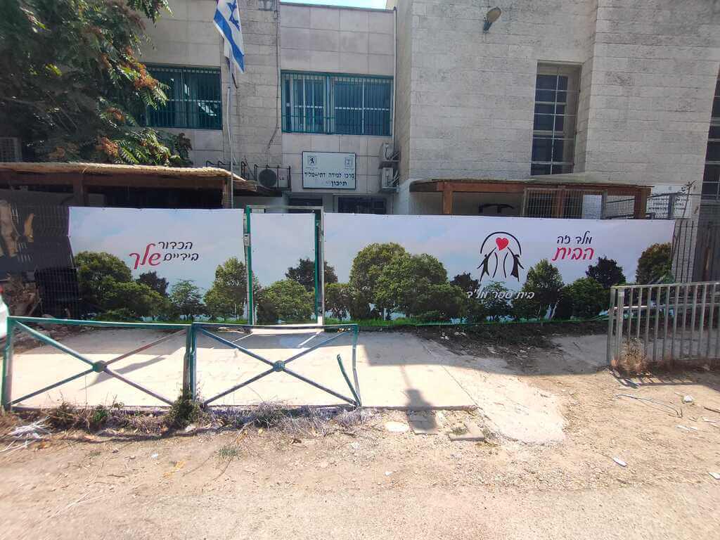 עיצוב גדר חיצונית לתיכון מל"ד