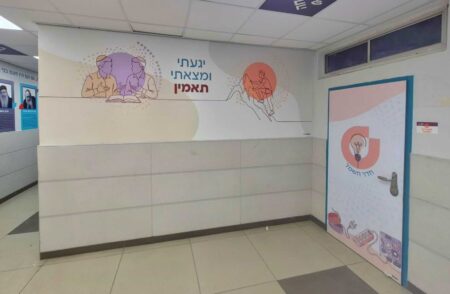 יגעת ומצאת