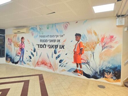 אני לא מפסיד