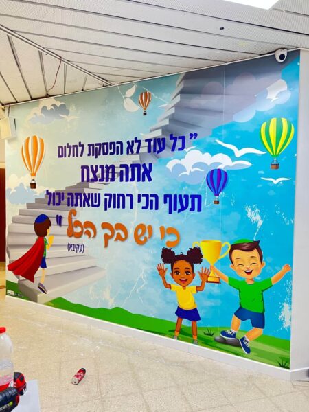 יש בך הכל