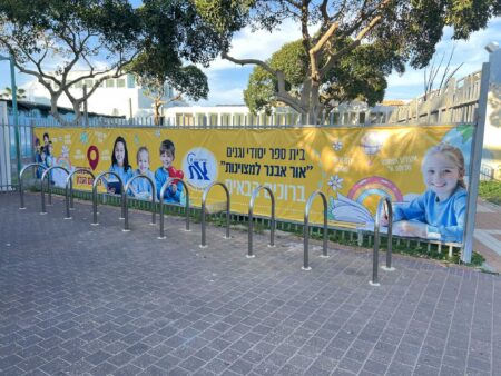אור אבנר