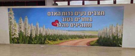 חצבים