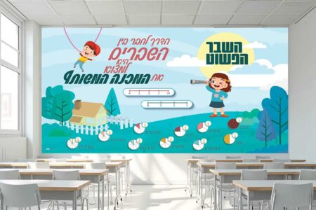 השבר הפשוט